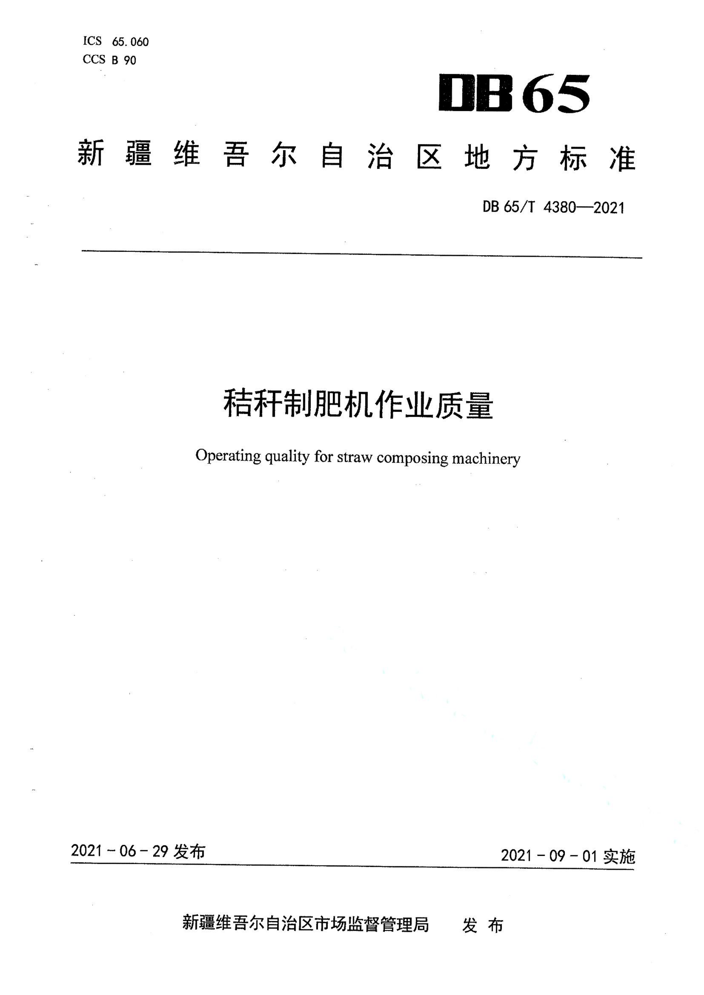 资源详情图